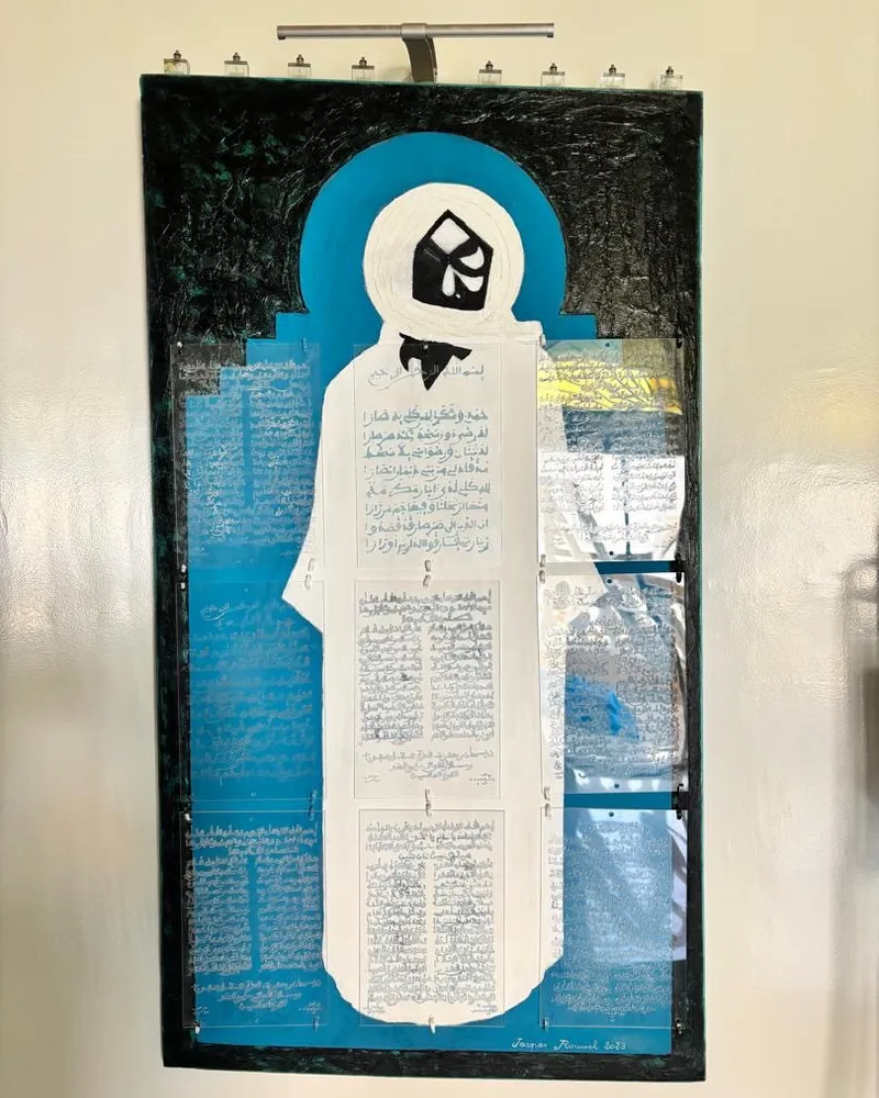 Cheikh Amadou Bamba et Poèmes